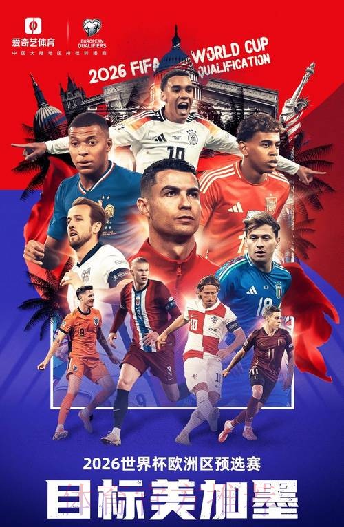 2026世界杯免费观看详细 2026世界杯免费观看详细